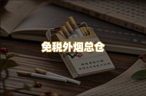 越南代工爆珠